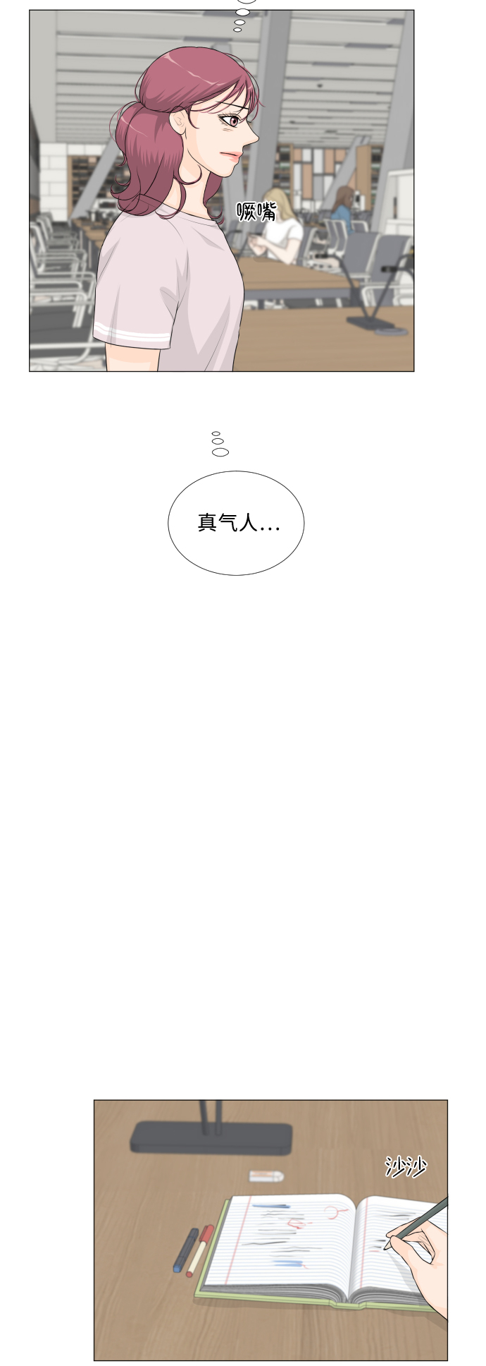 第 26 页