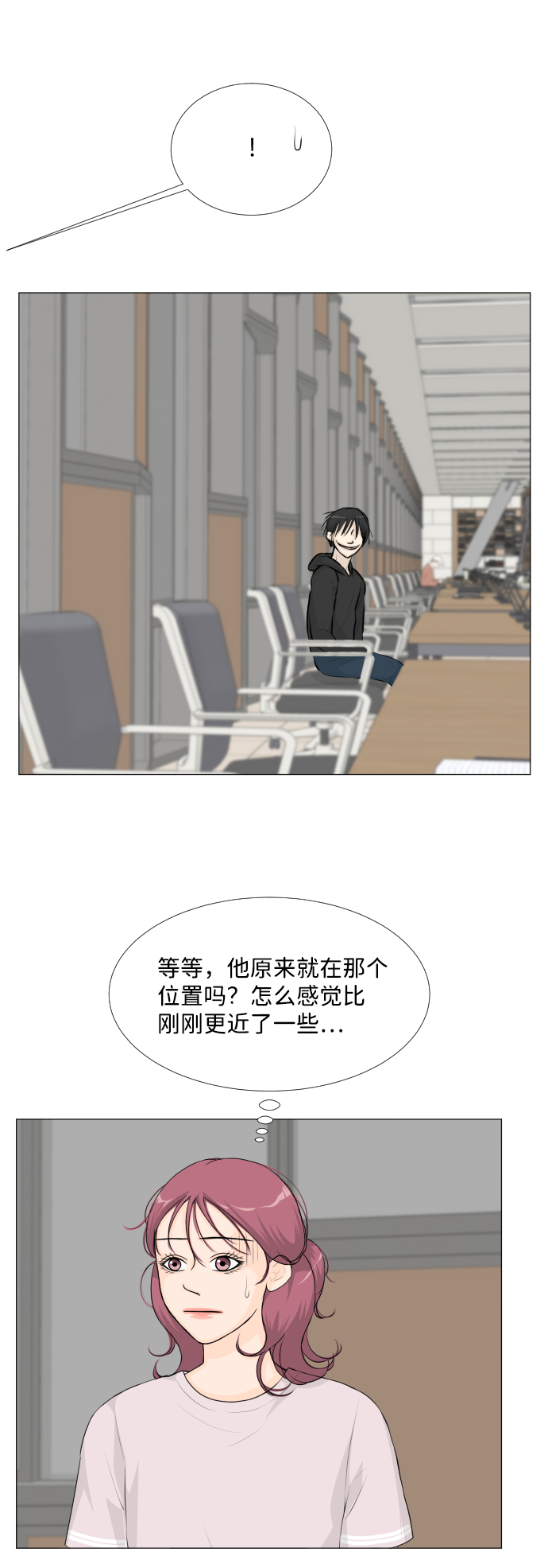 第 38 页