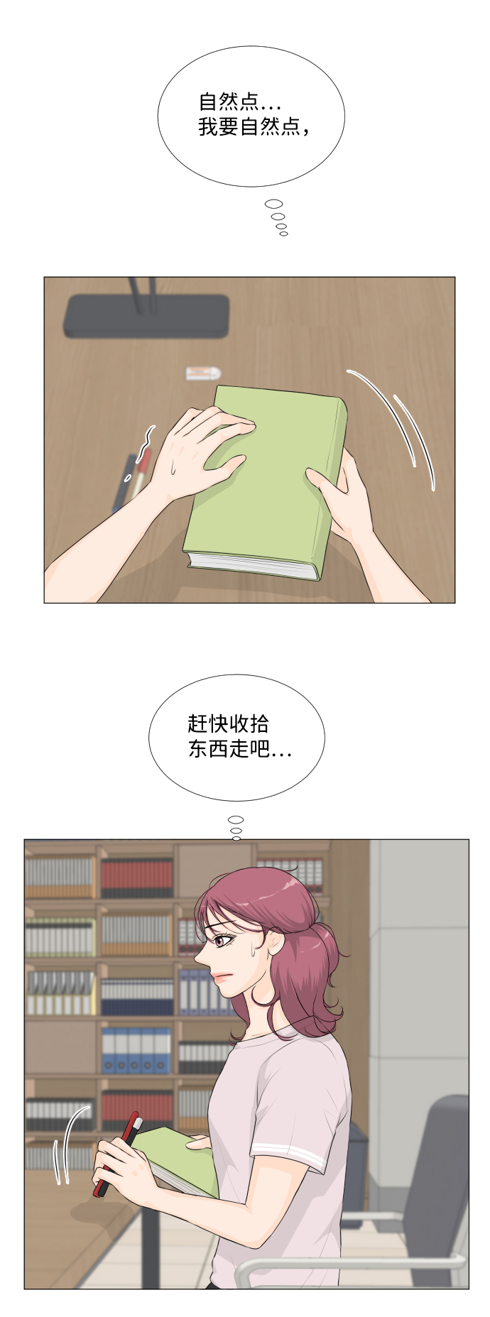 第 41 页