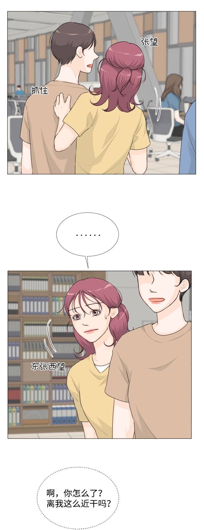 第 26 页