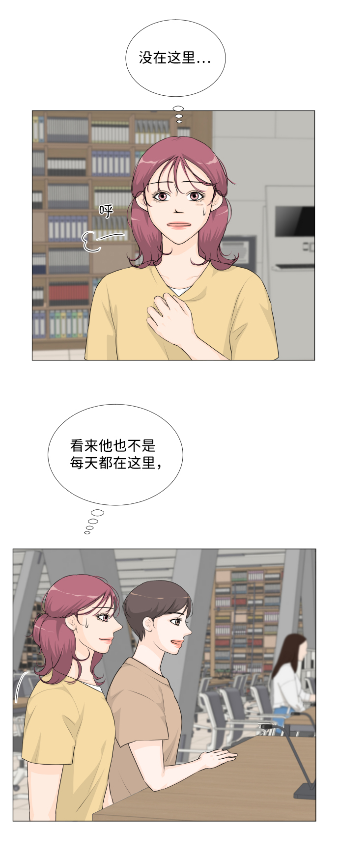 第 29 页