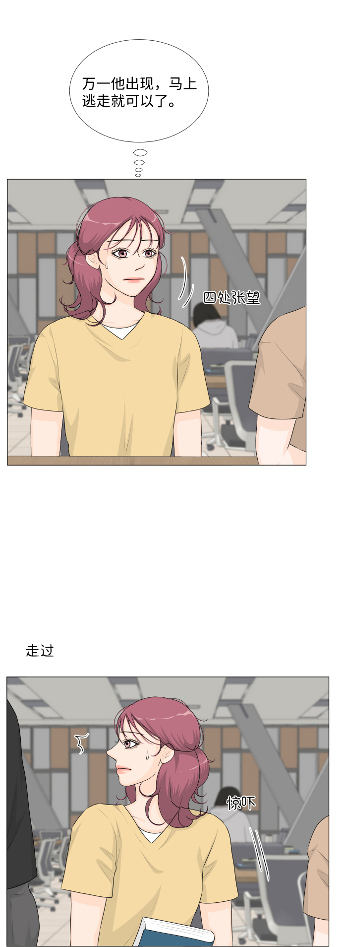 第 30 页