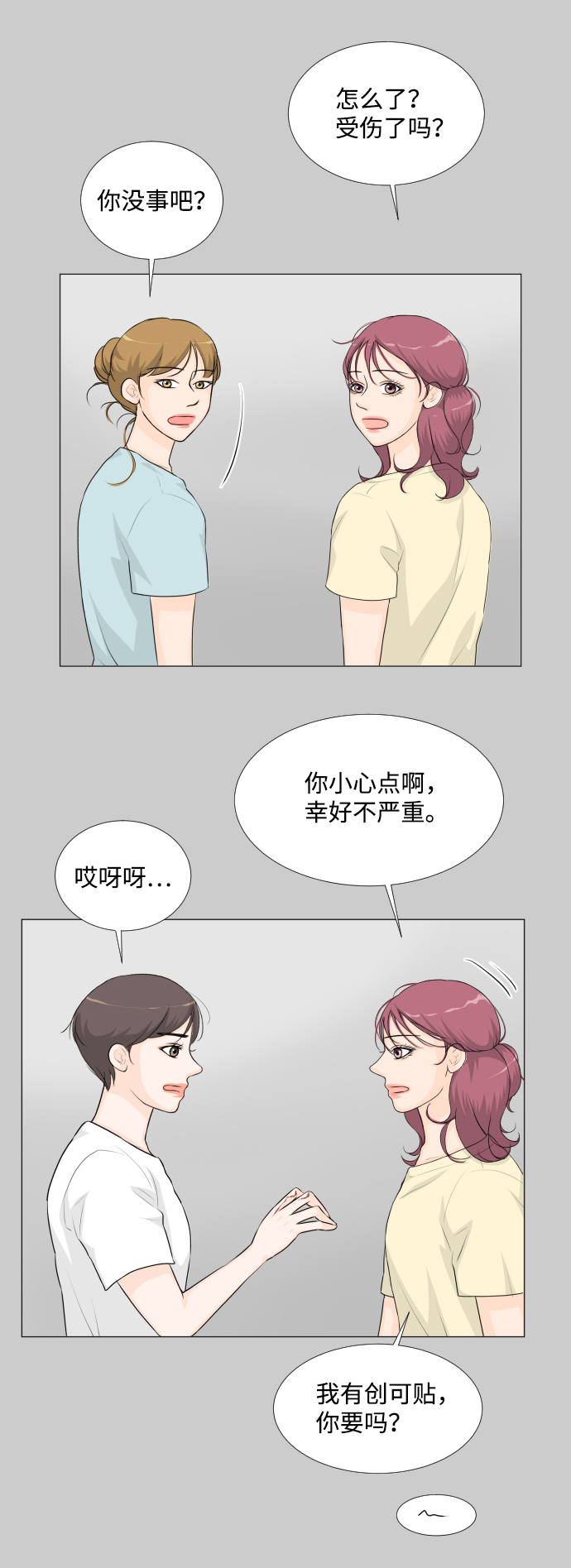 第 26 页
