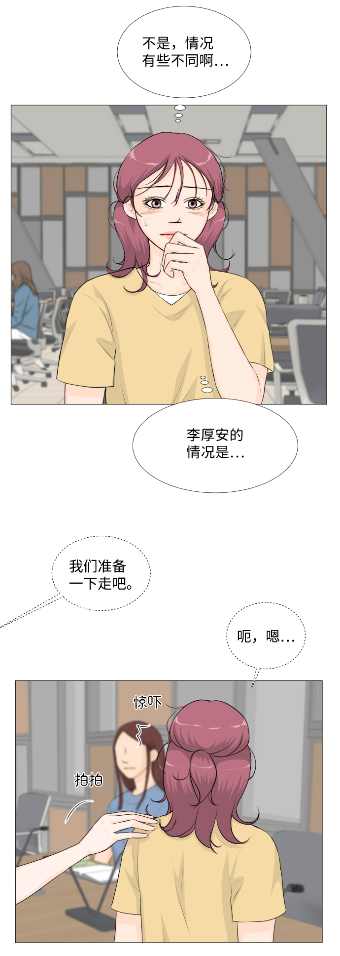 第 33 页