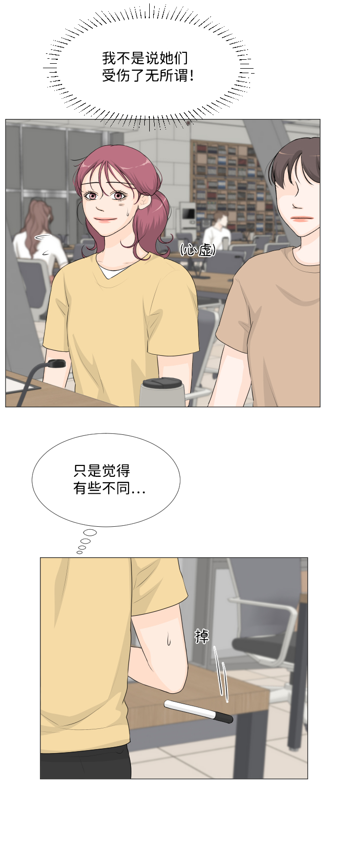 第 34 页