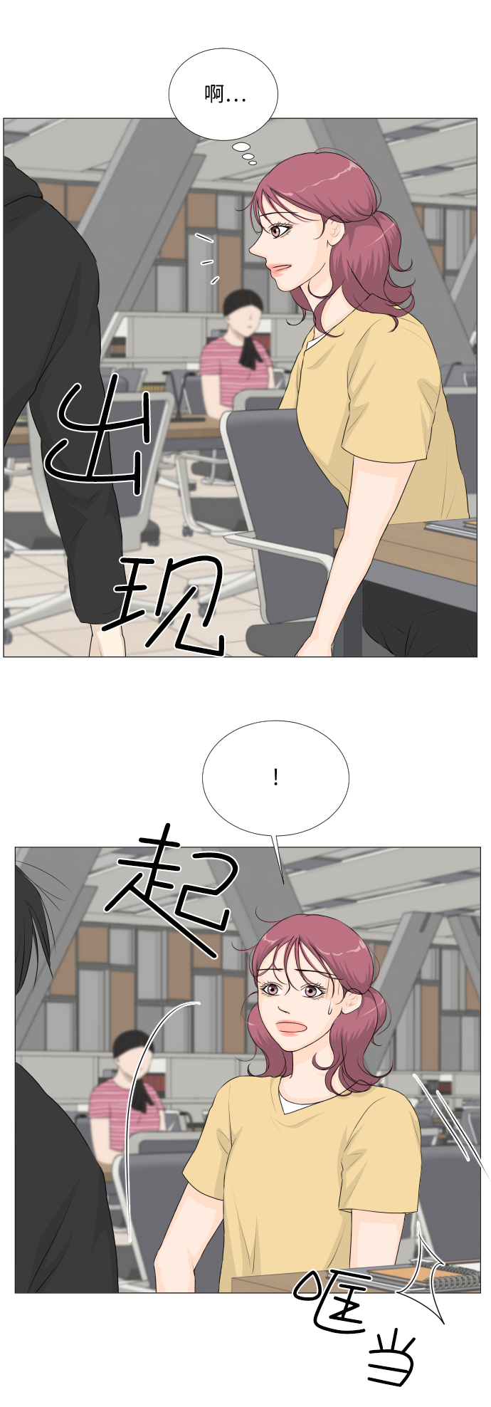 第 35 页