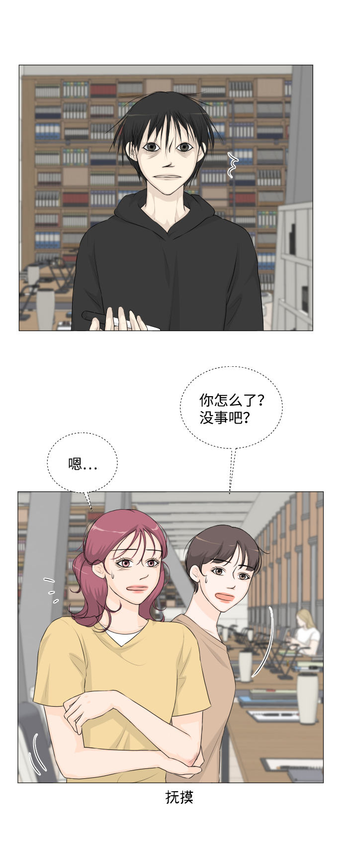第 37 页