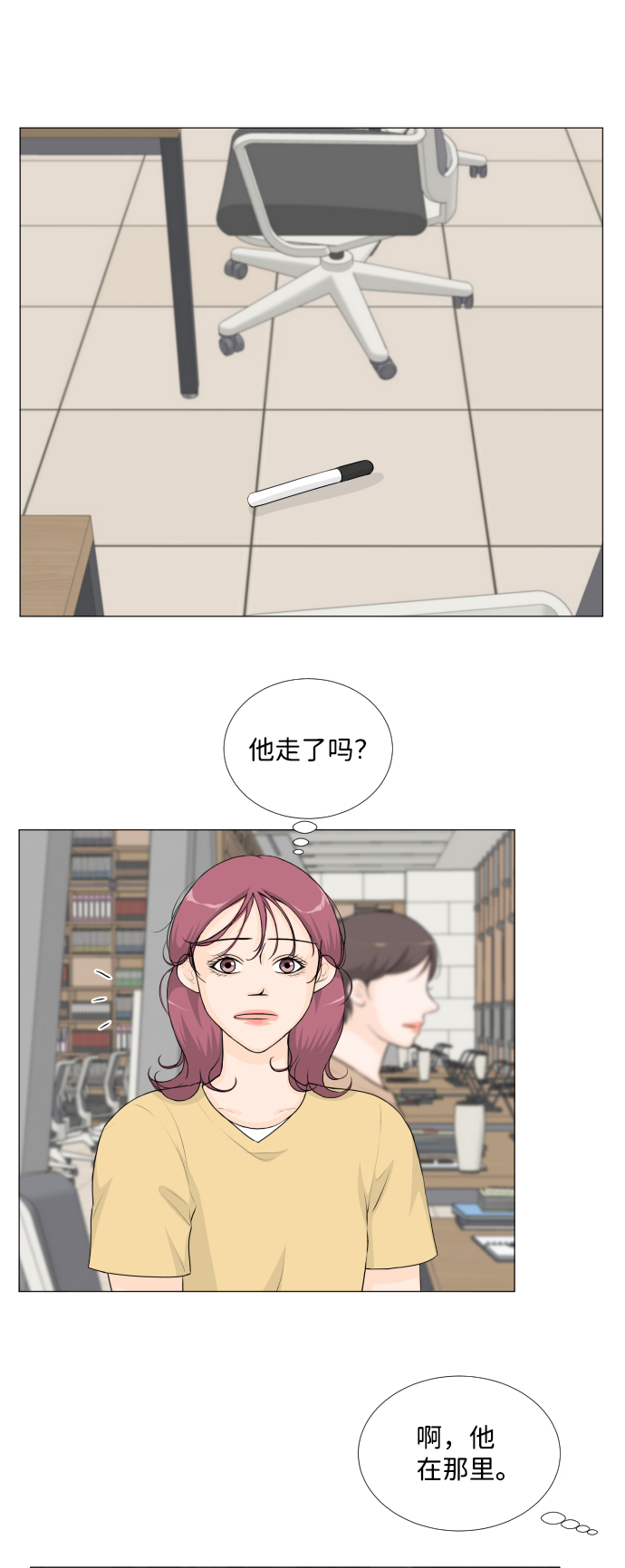 第 38 页