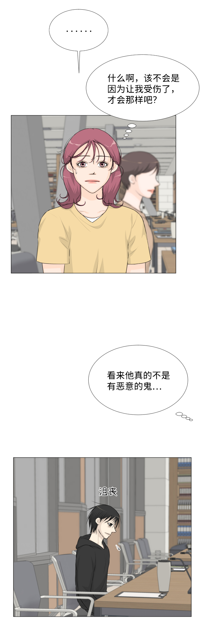 第 40 页