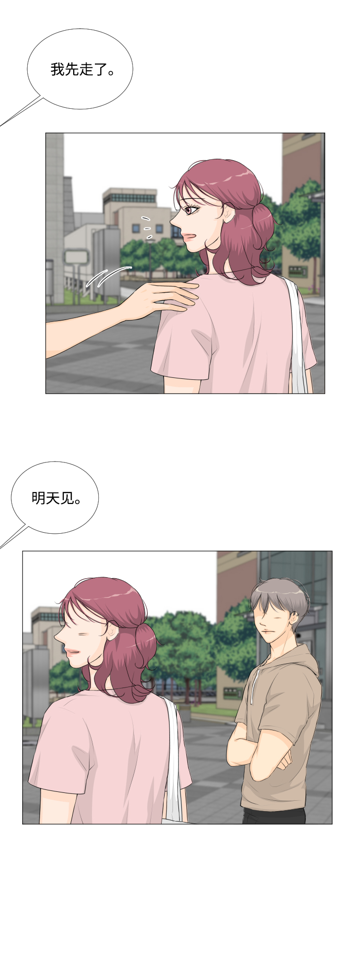 第 46 页