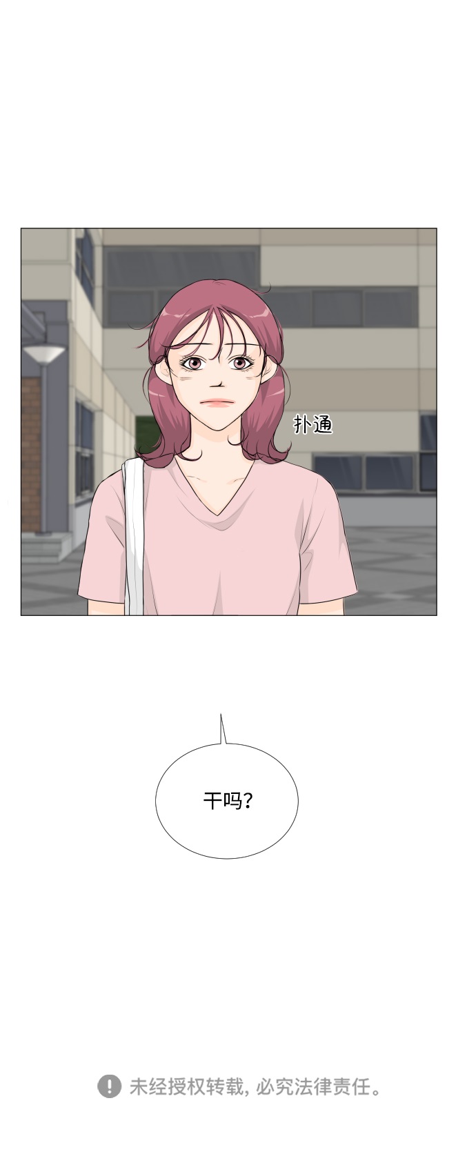 第 48 页
