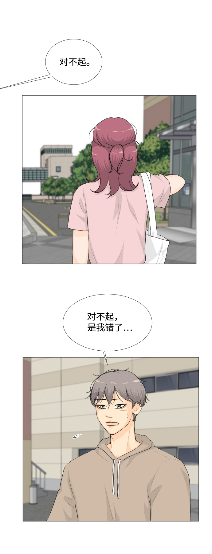 第 34 页