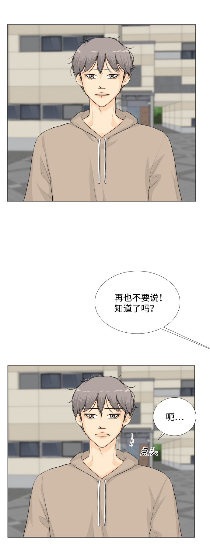 第 44 页