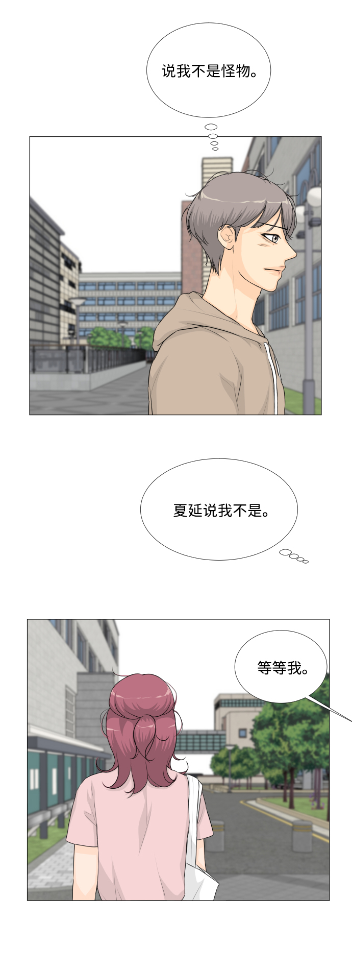 第 49 页