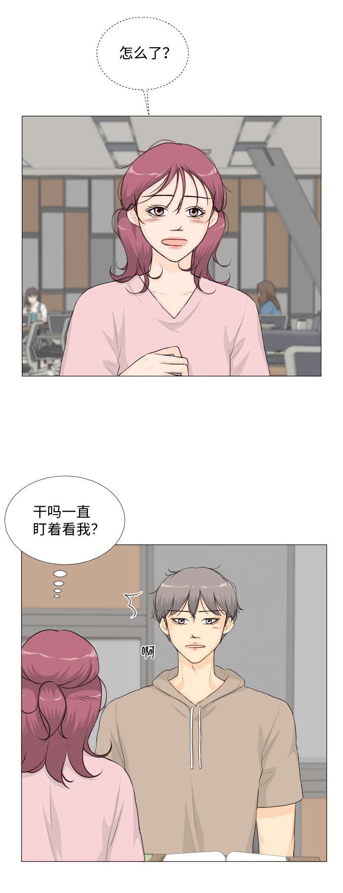 第 52 页