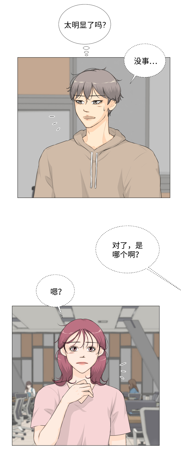 第 53 页