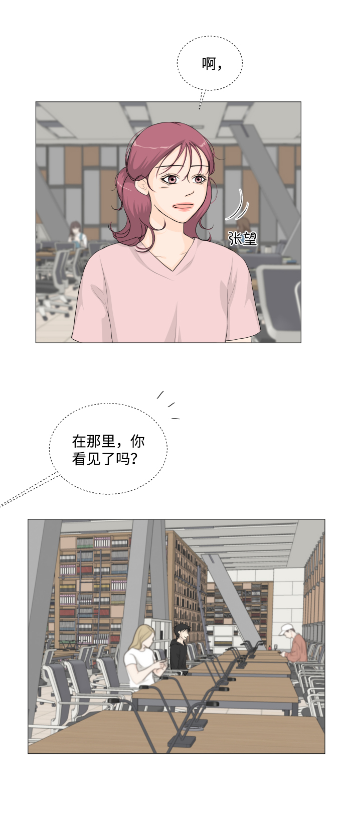第 55 页