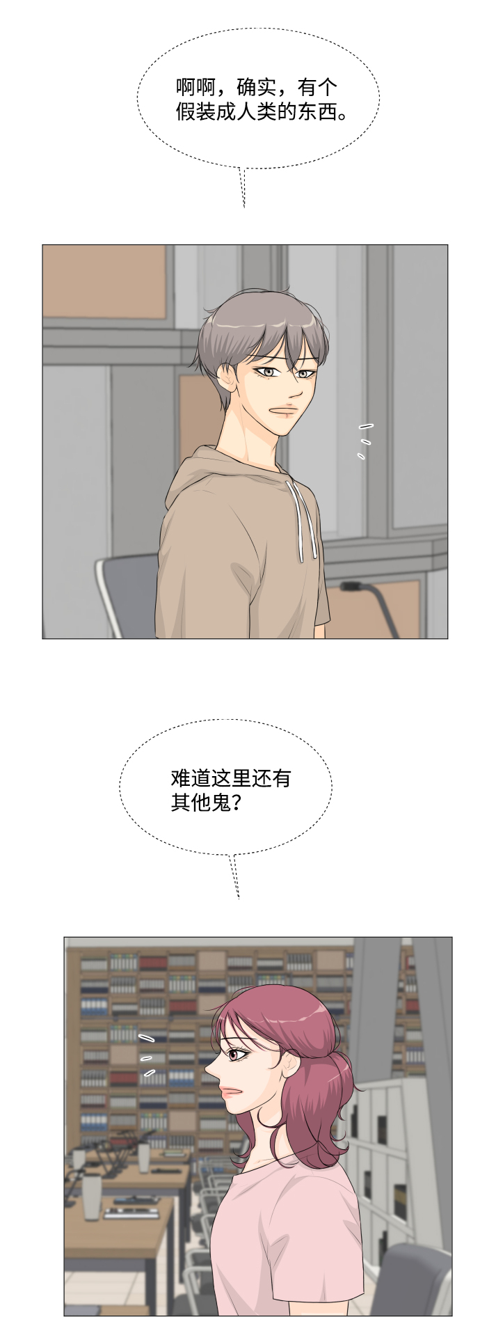第 56 页
