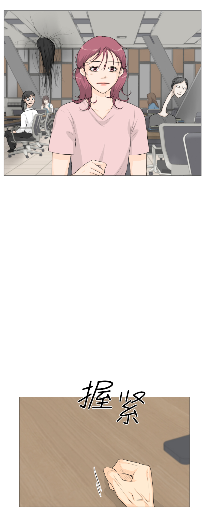 第 61 页