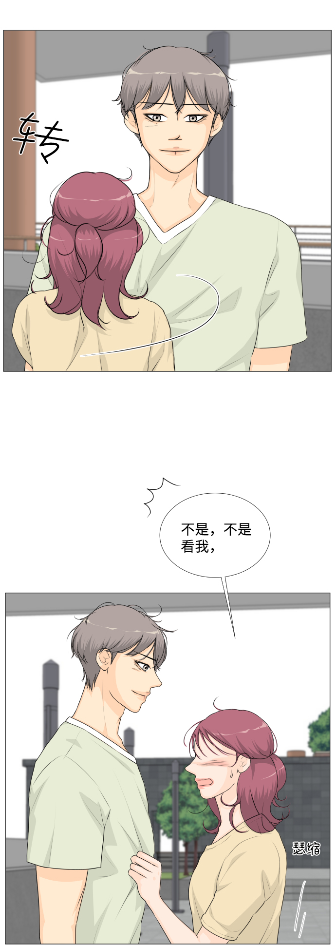 第 32 页