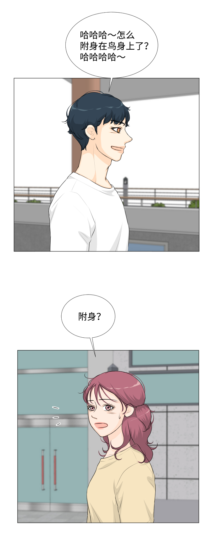 第 35 页