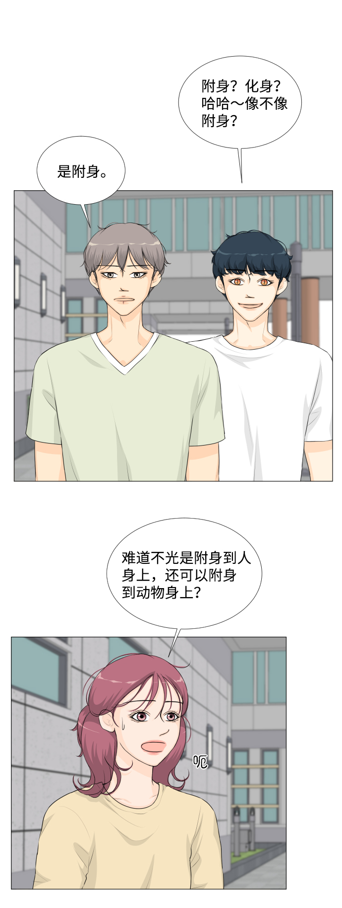 第 36 页