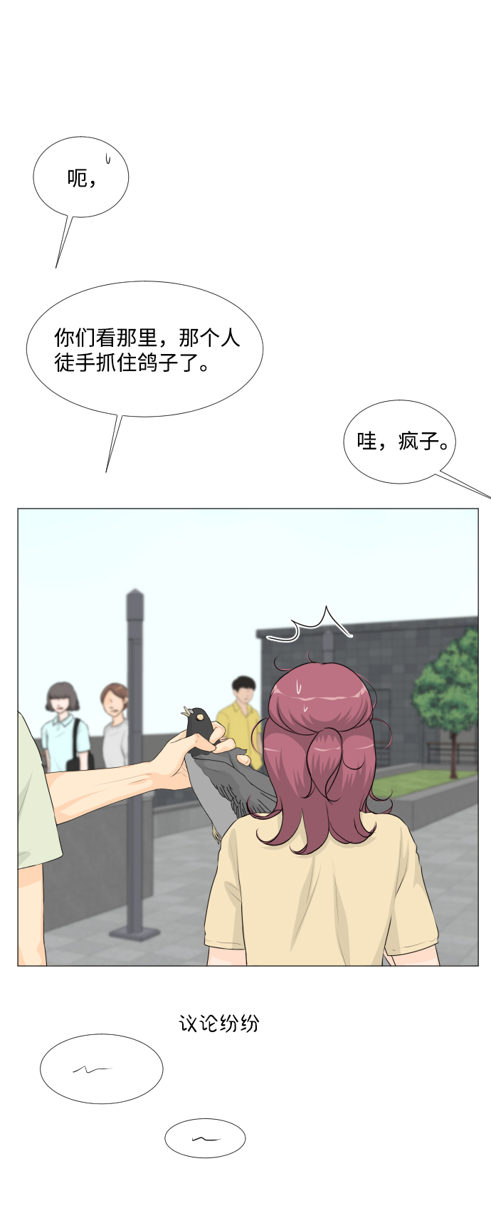 第 40 页