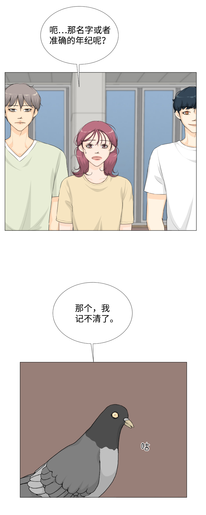 第 48 页