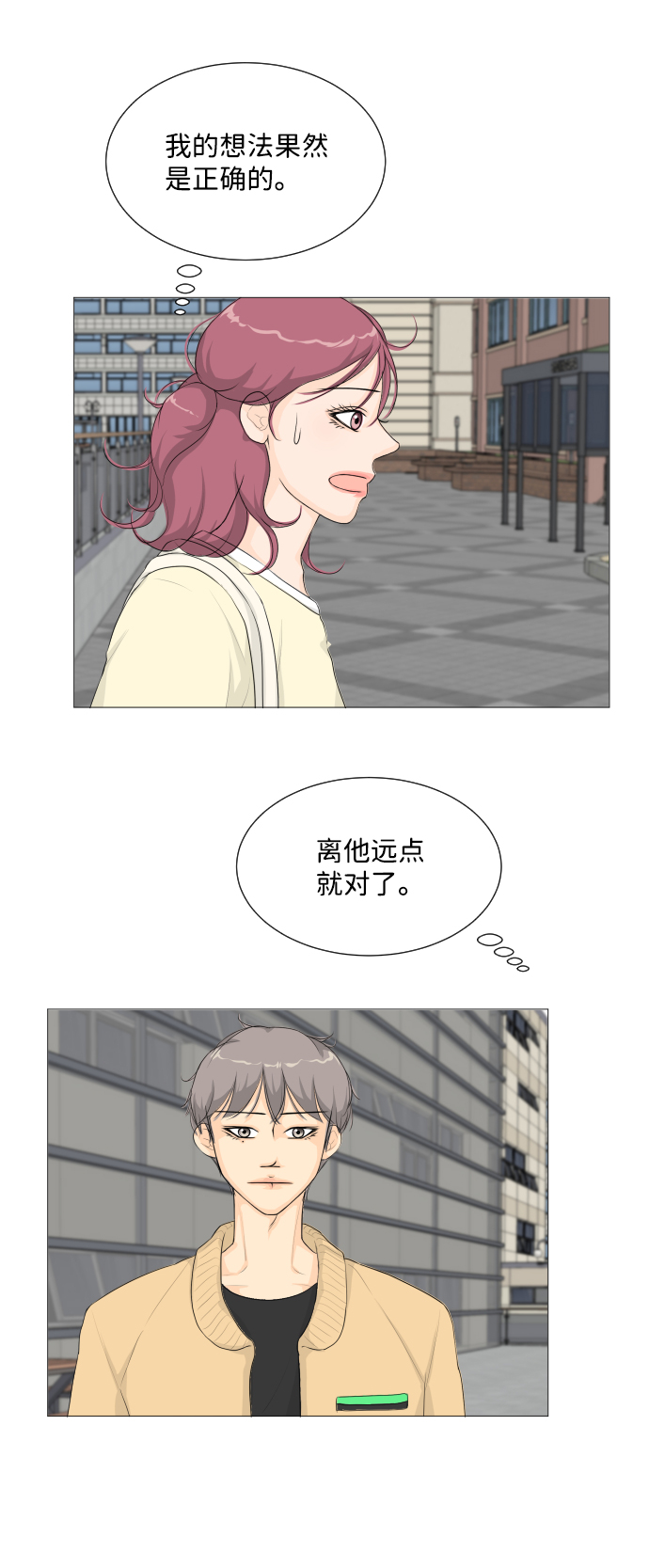 第 47 页