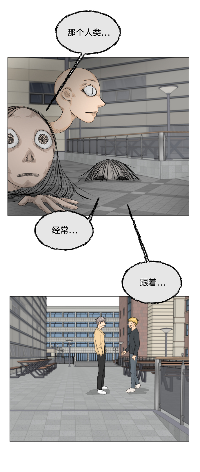 第 54 页