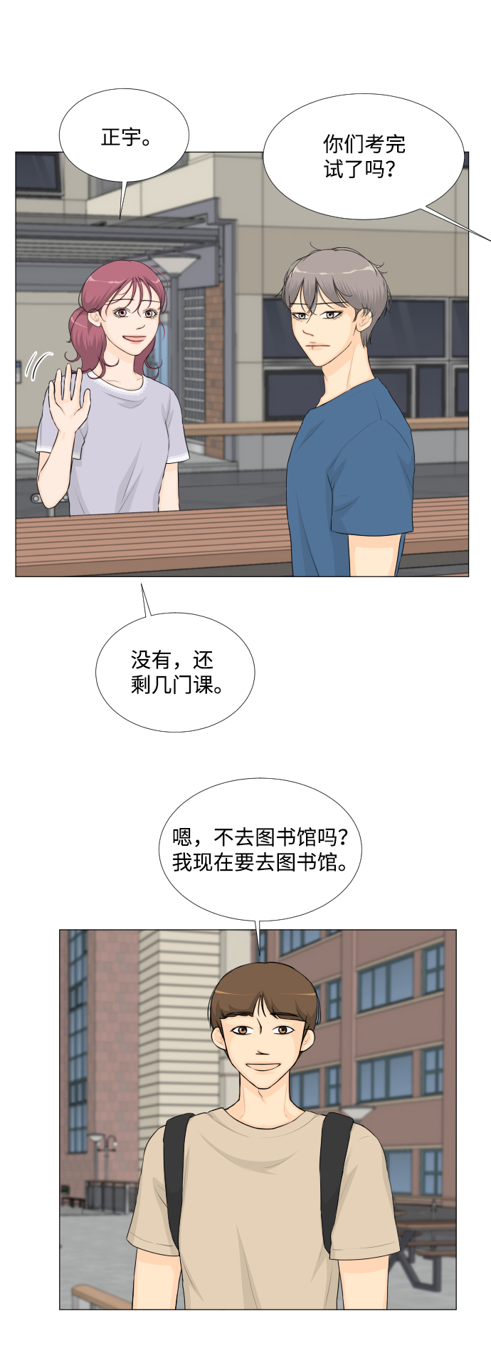 第 24 页