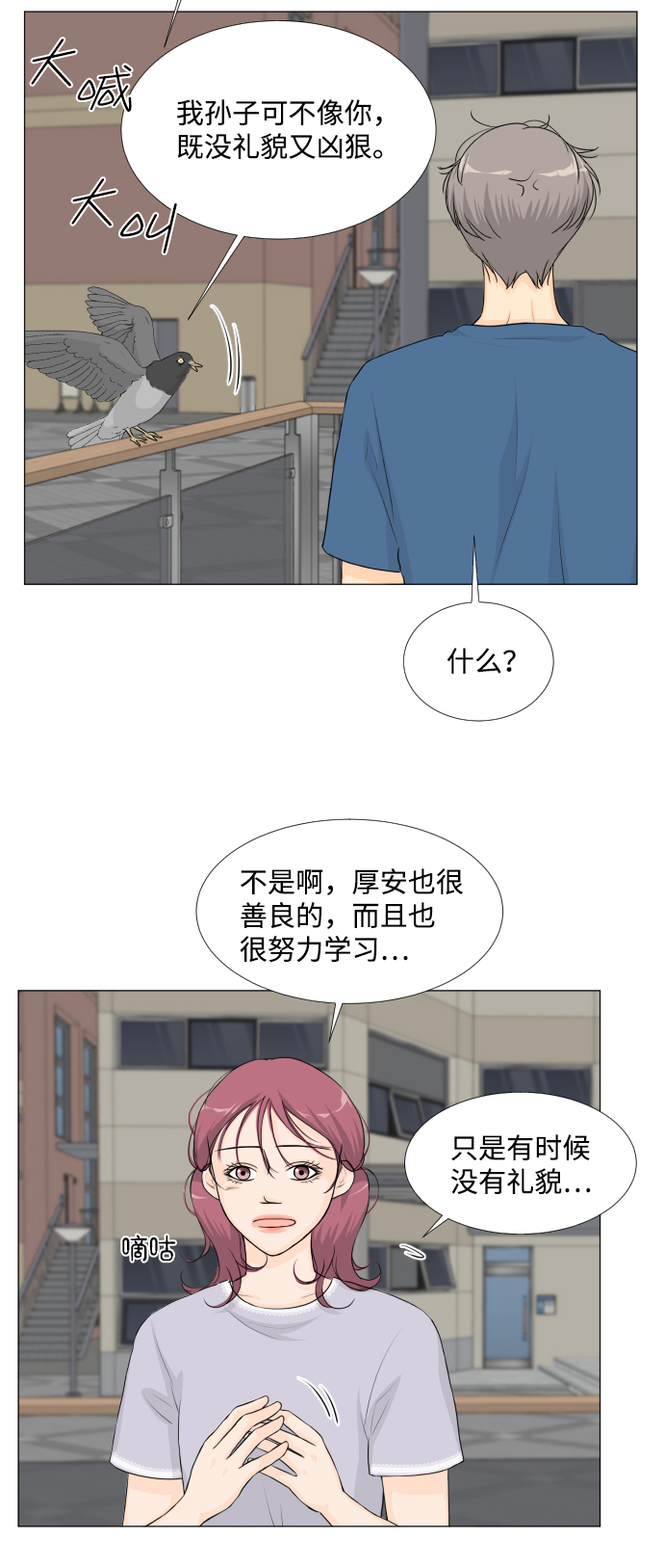 第 34 页