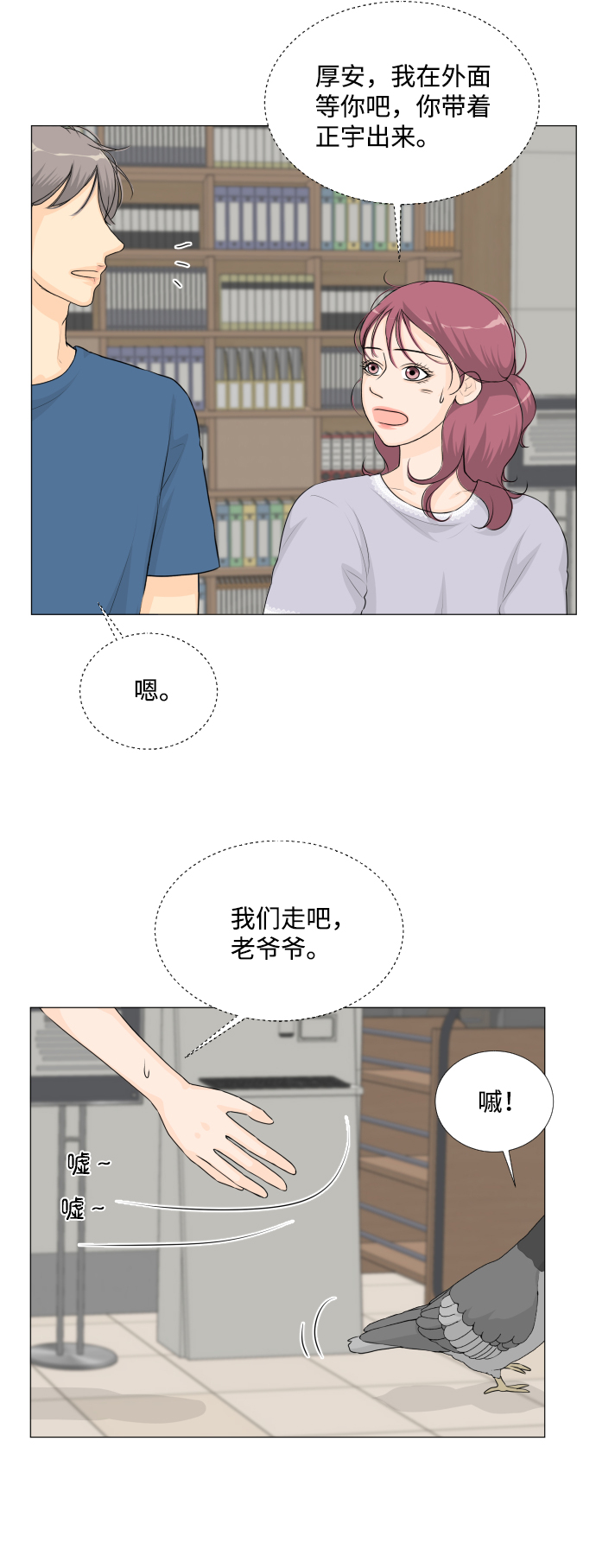 第 45 页