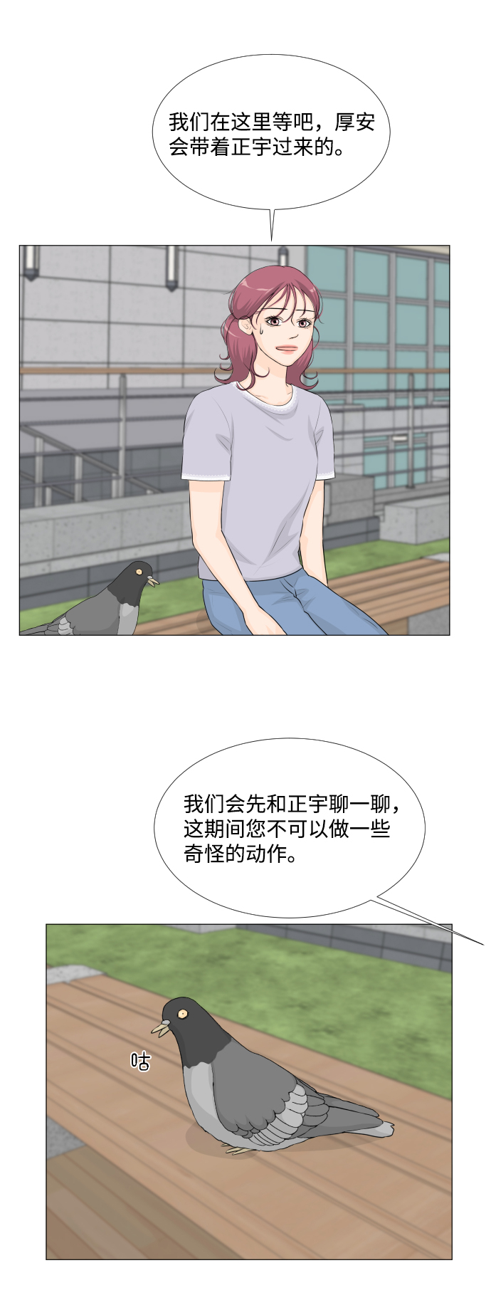 第 47 页