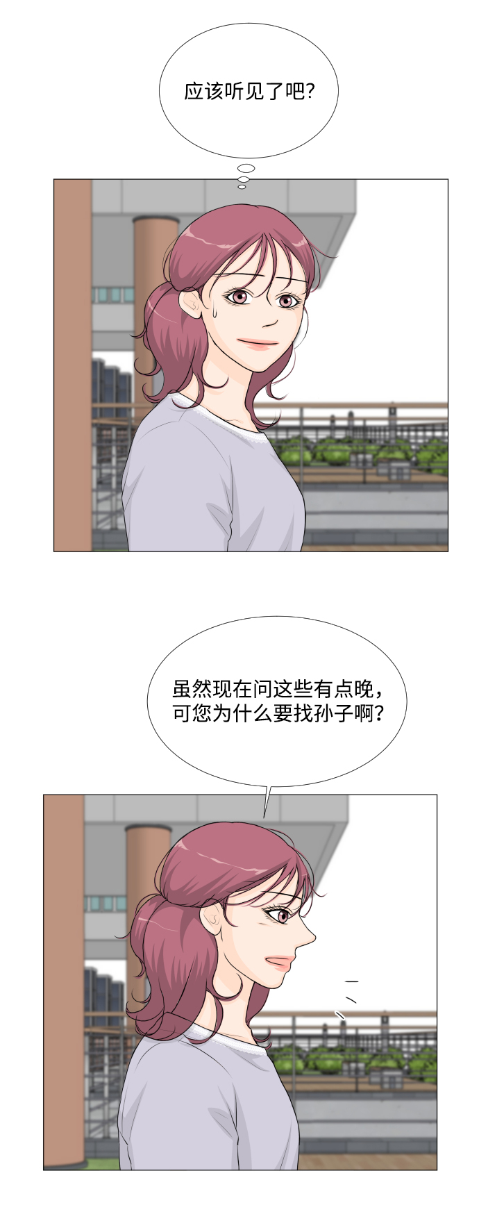 第 48 页