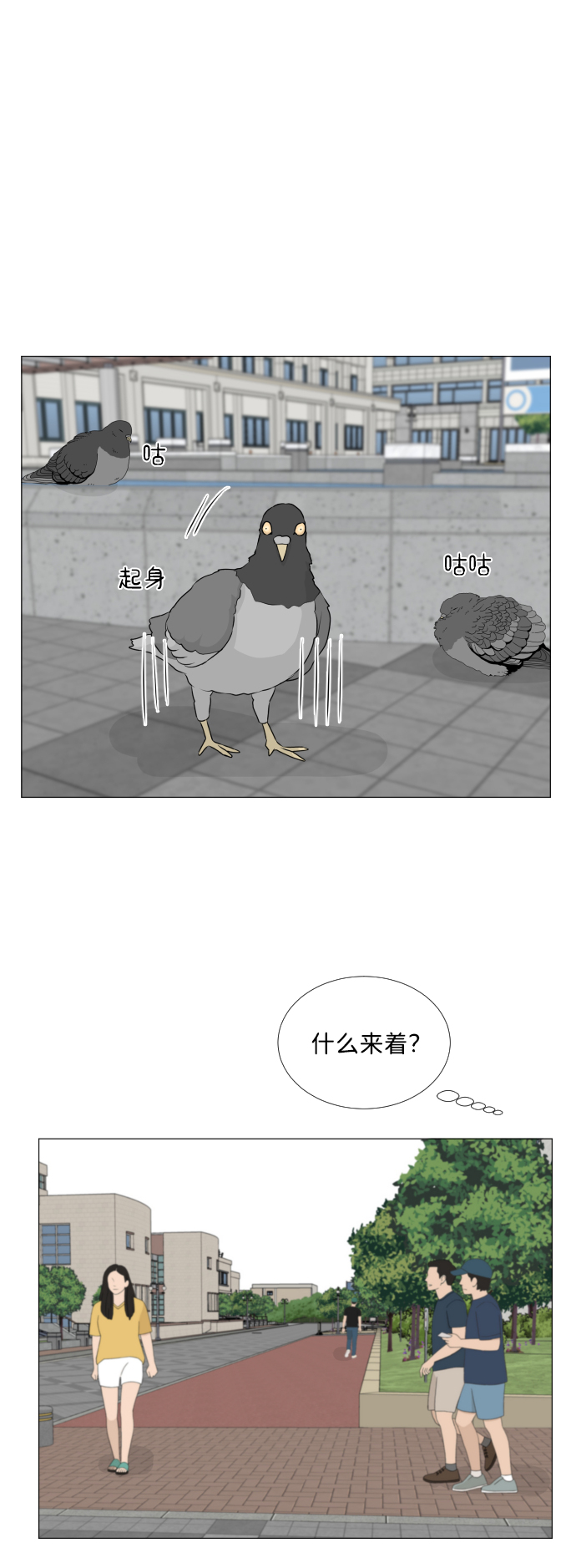 第 44 页