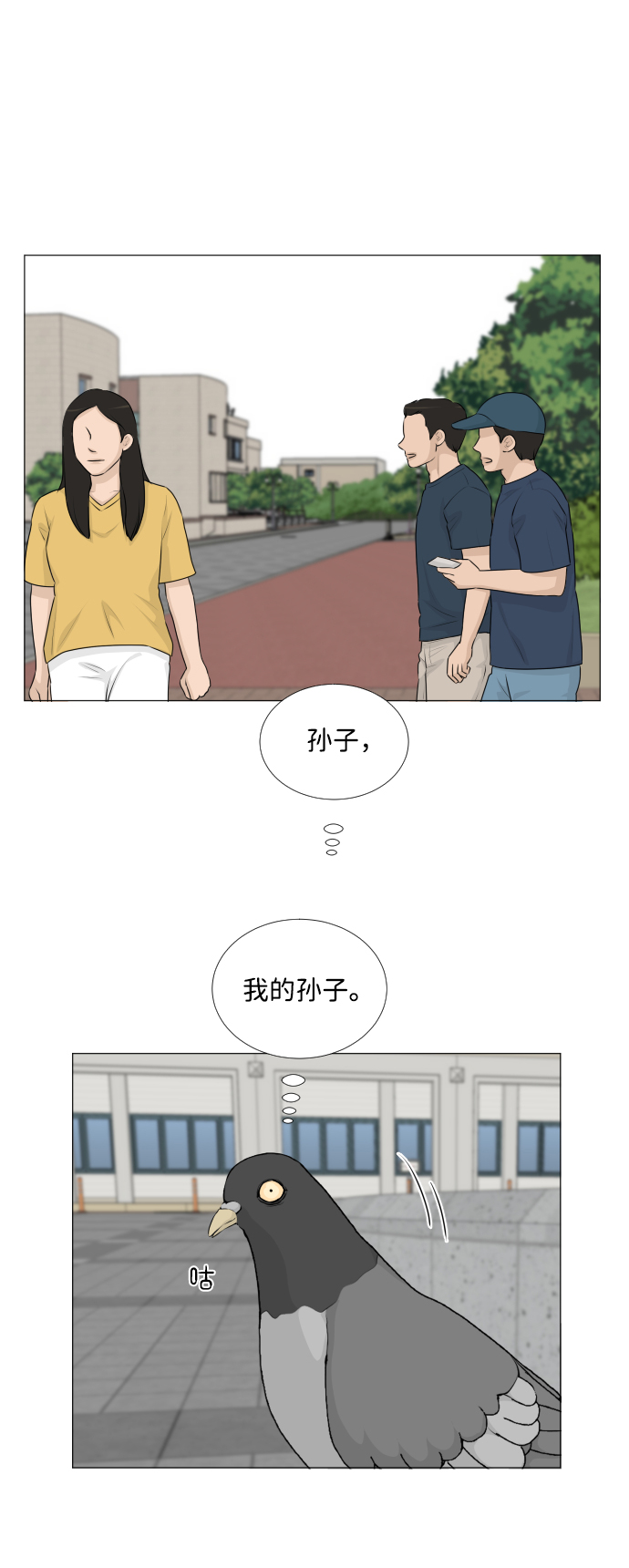 第 45 页
