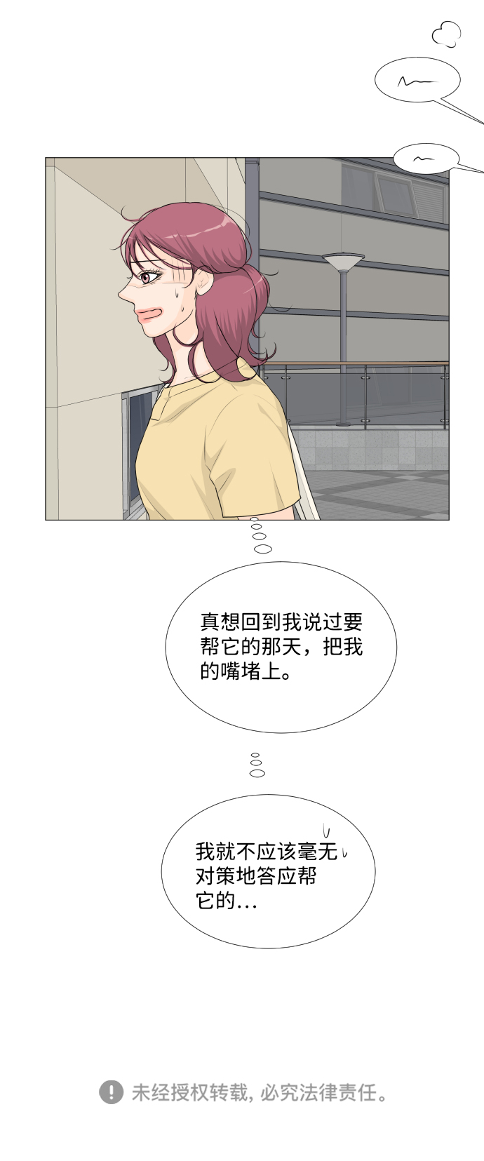 第 51 页