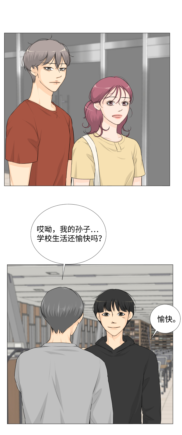 第 29 页
