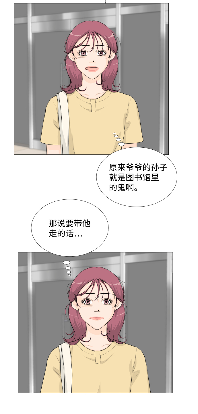 第 34 页