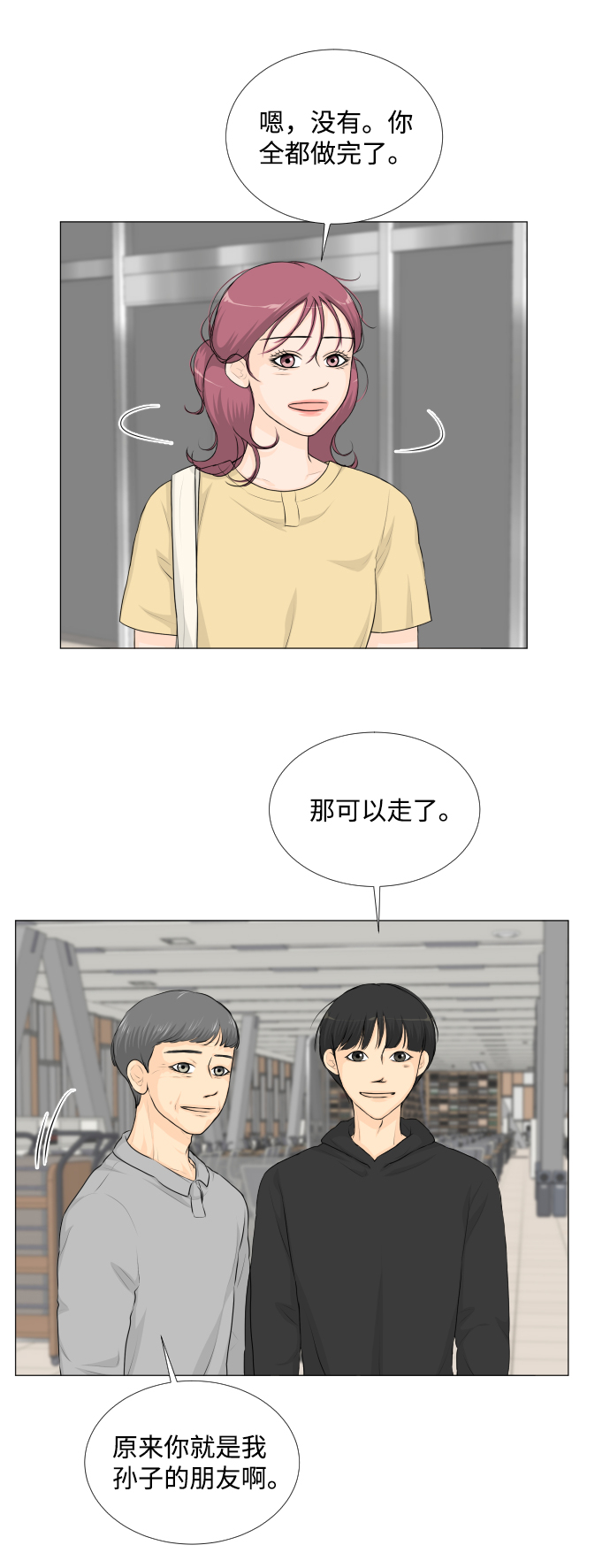 第 36 页