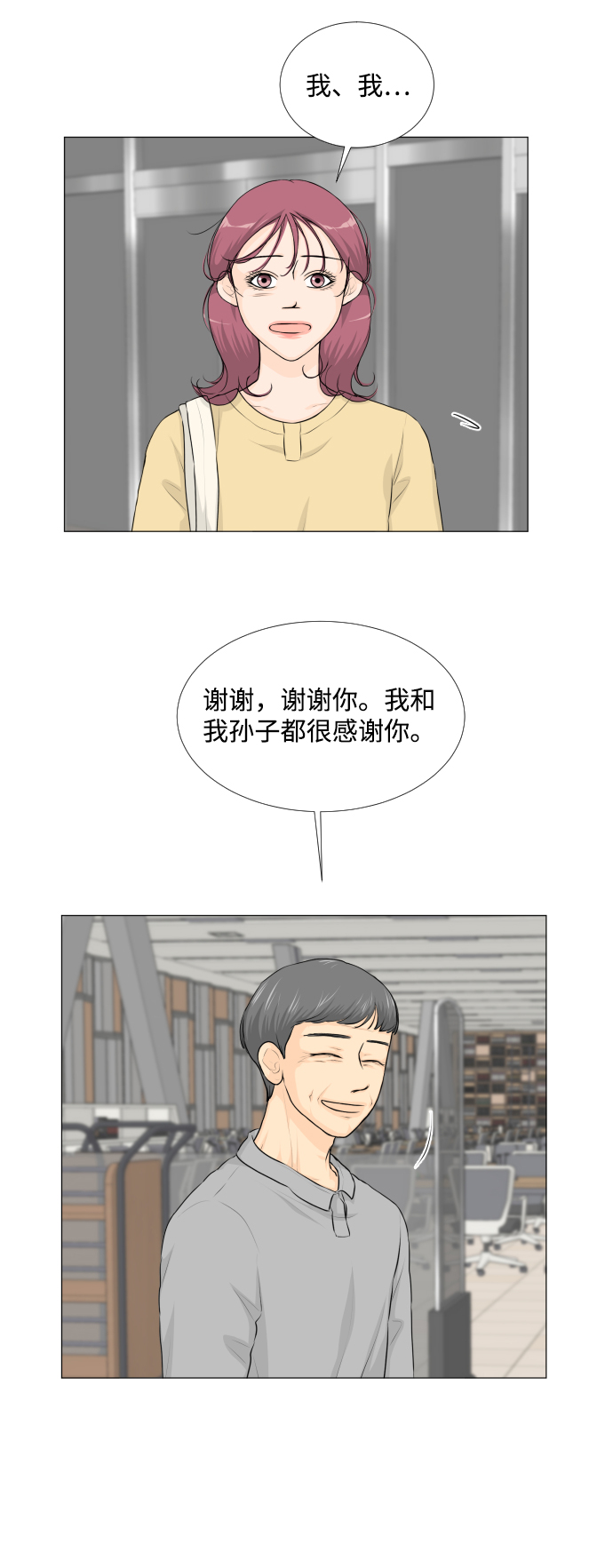 第 37 页