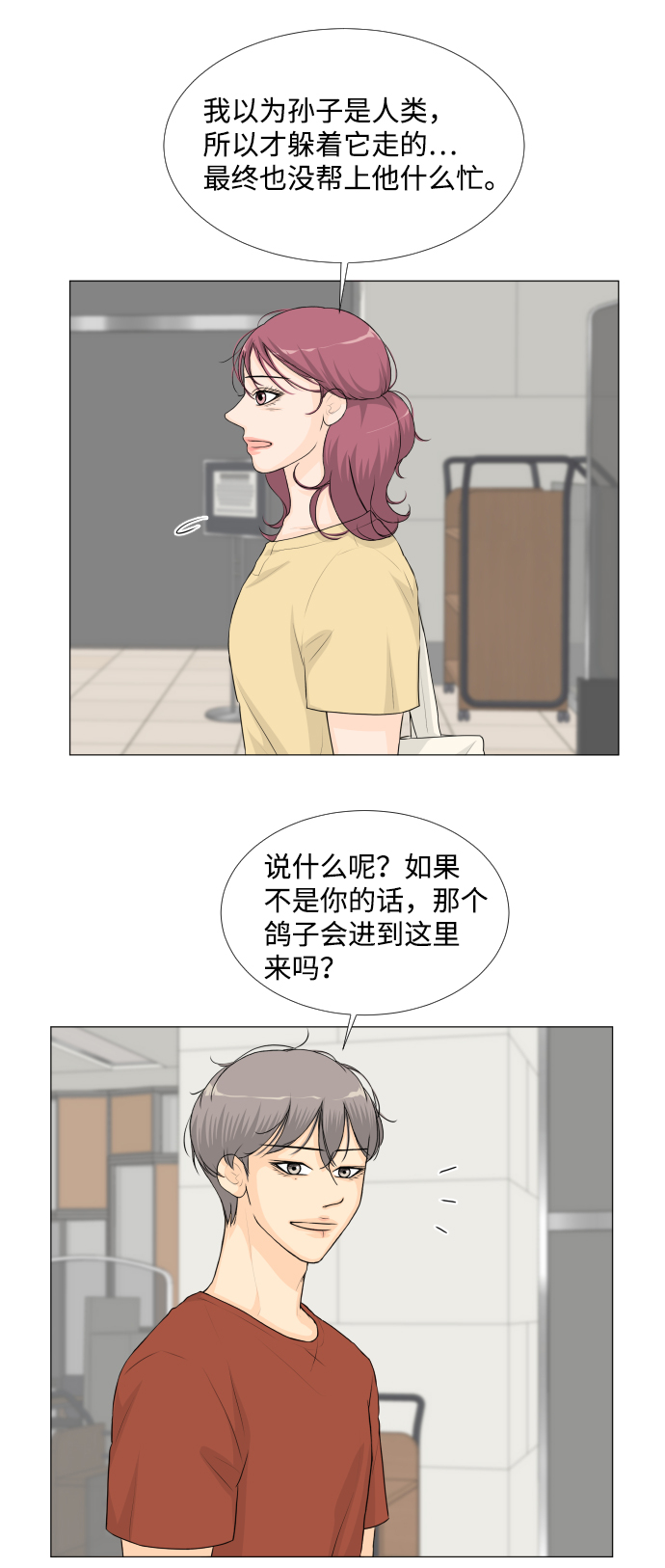 第 42 页