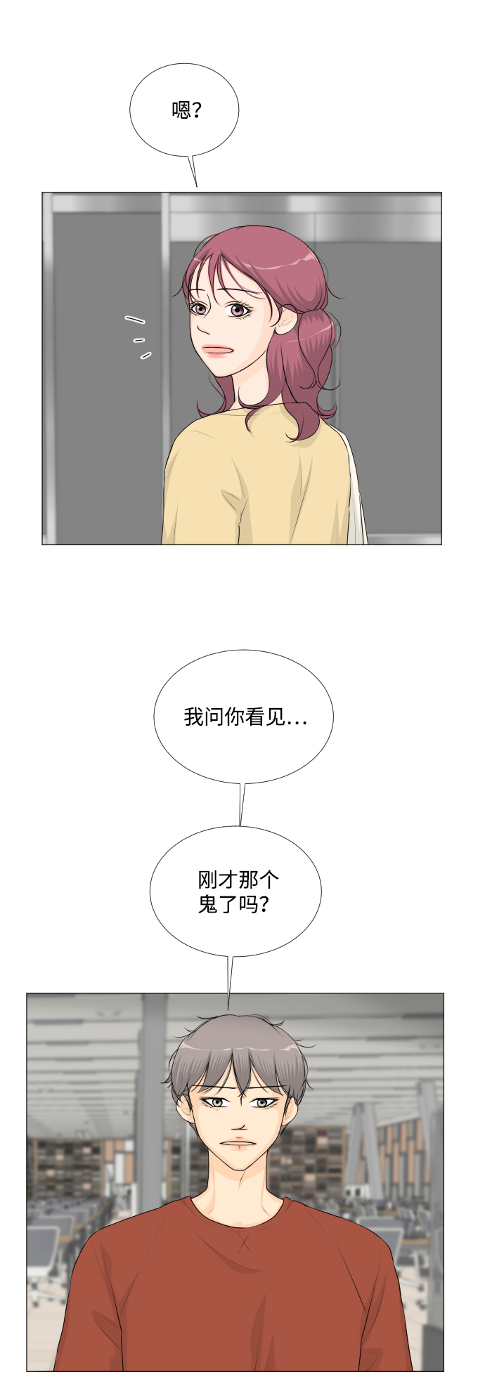 第 46 页