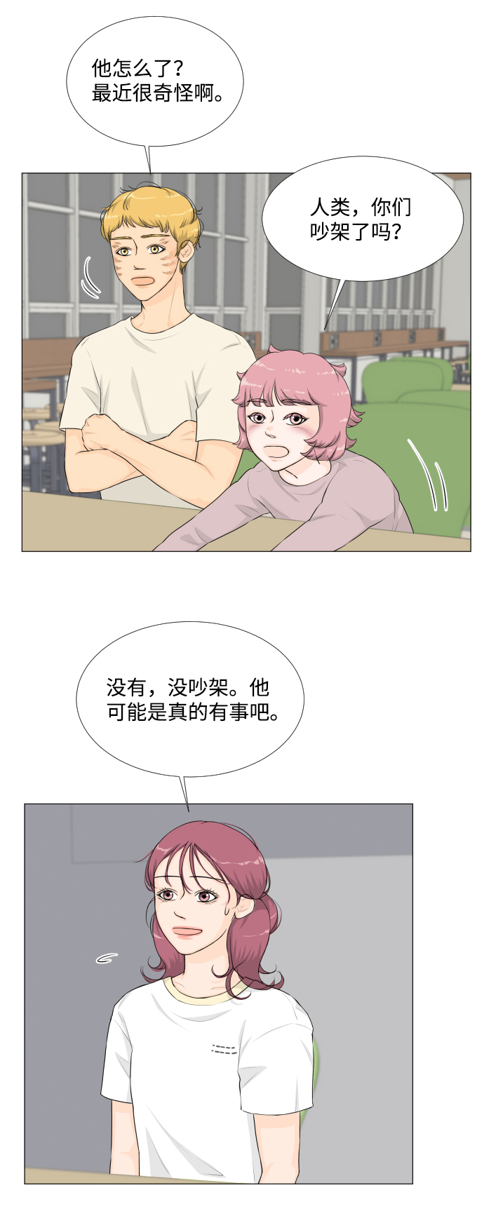 第 33 页