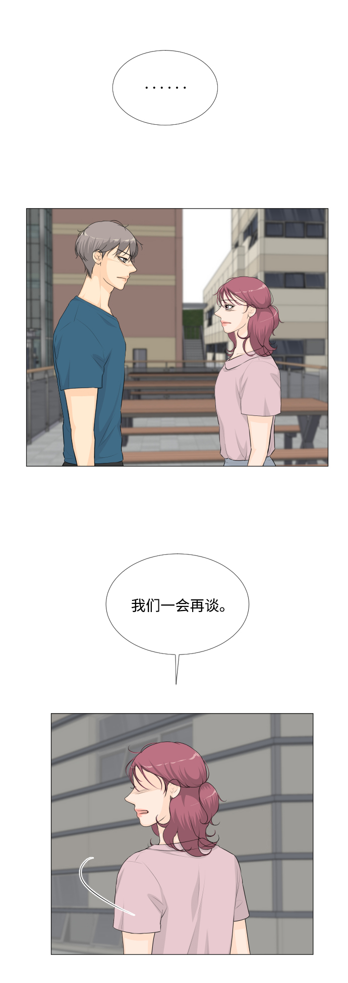 第 38 页