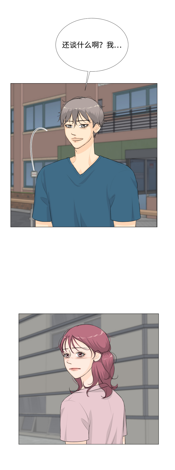 第 39 页