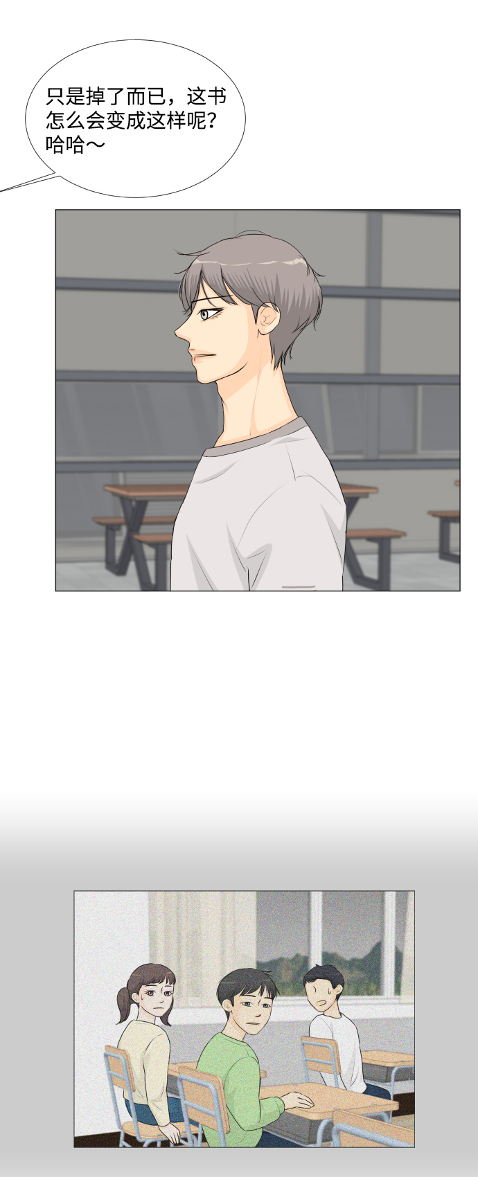 第 26 页