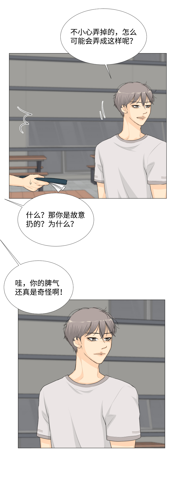 第 28 页