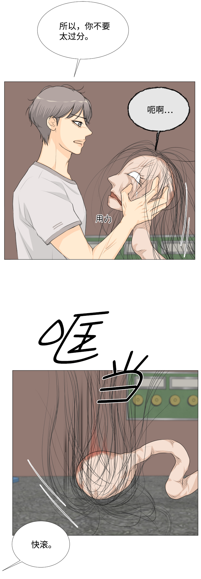 第 43 页
